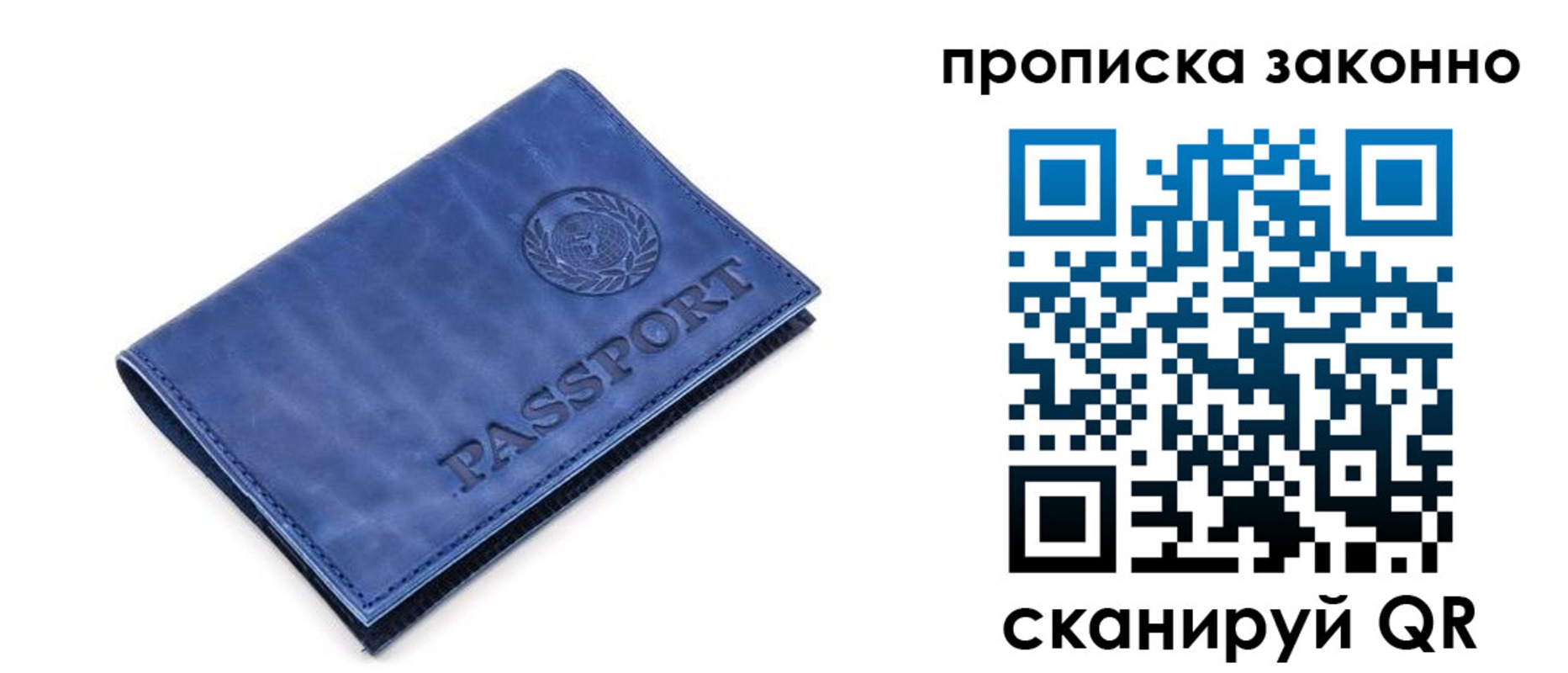 прописка иностранных граждан в Жирновске