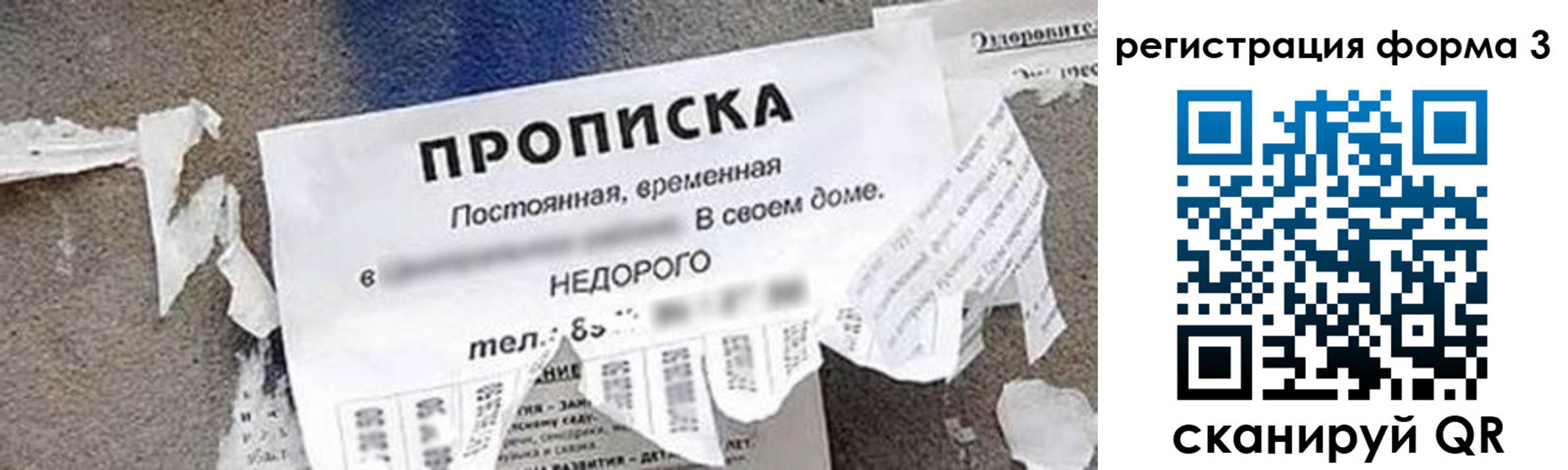 регистрация для школы в Жирновске